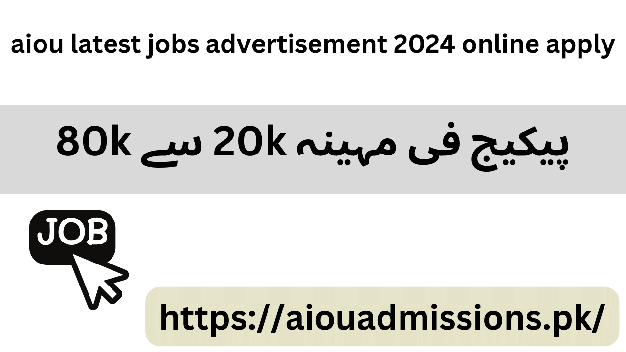 aiou latest jobs advertisement