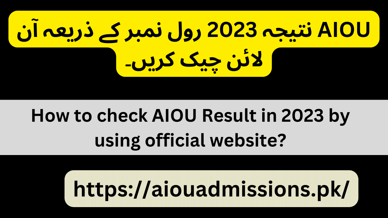 AIOU Result 2023