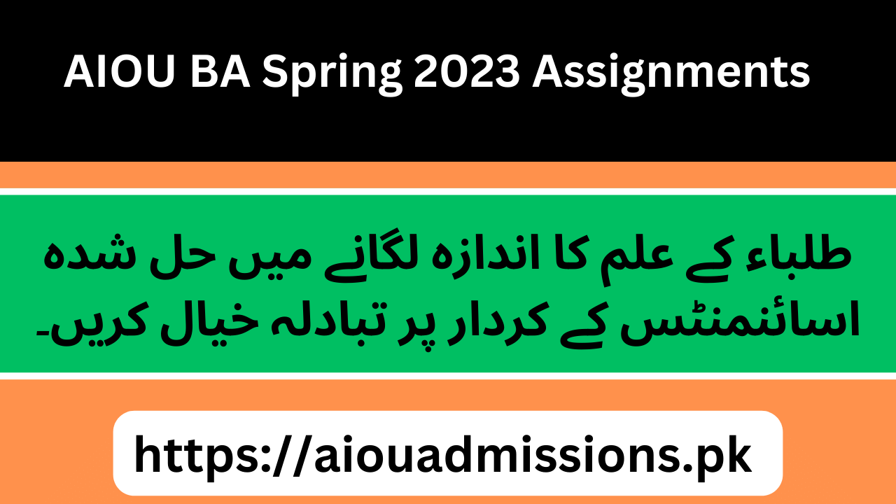 AIOU BA Spring 2023 Assignments