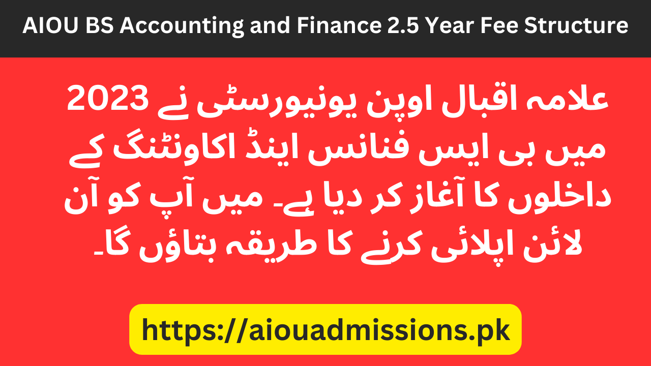 AIOU BS Accounting and Finance 2.5 Year Fee Structure