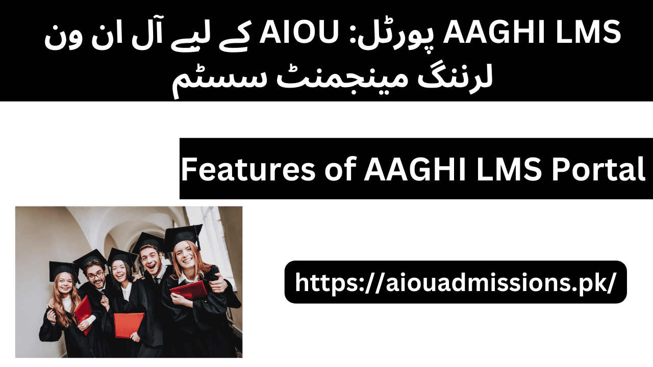 AAGHI LMS PORTAL