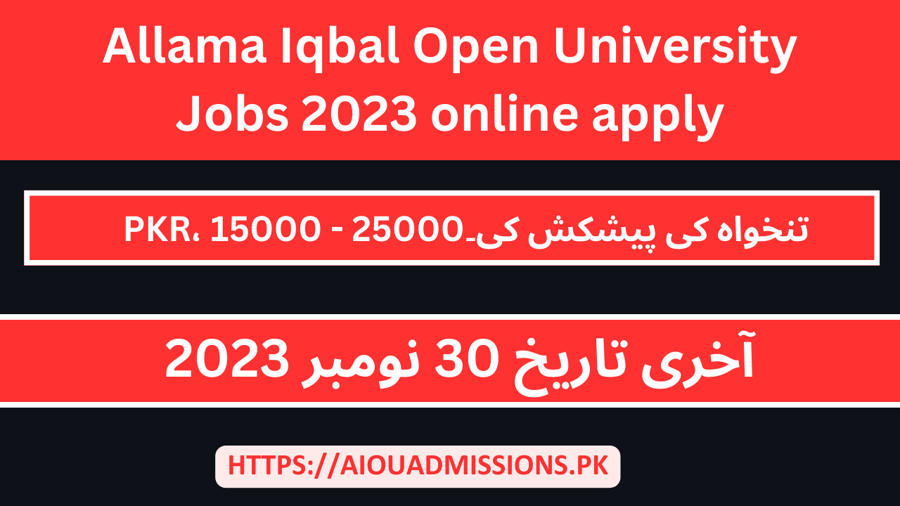 Allama Iqbal Open University Jobs