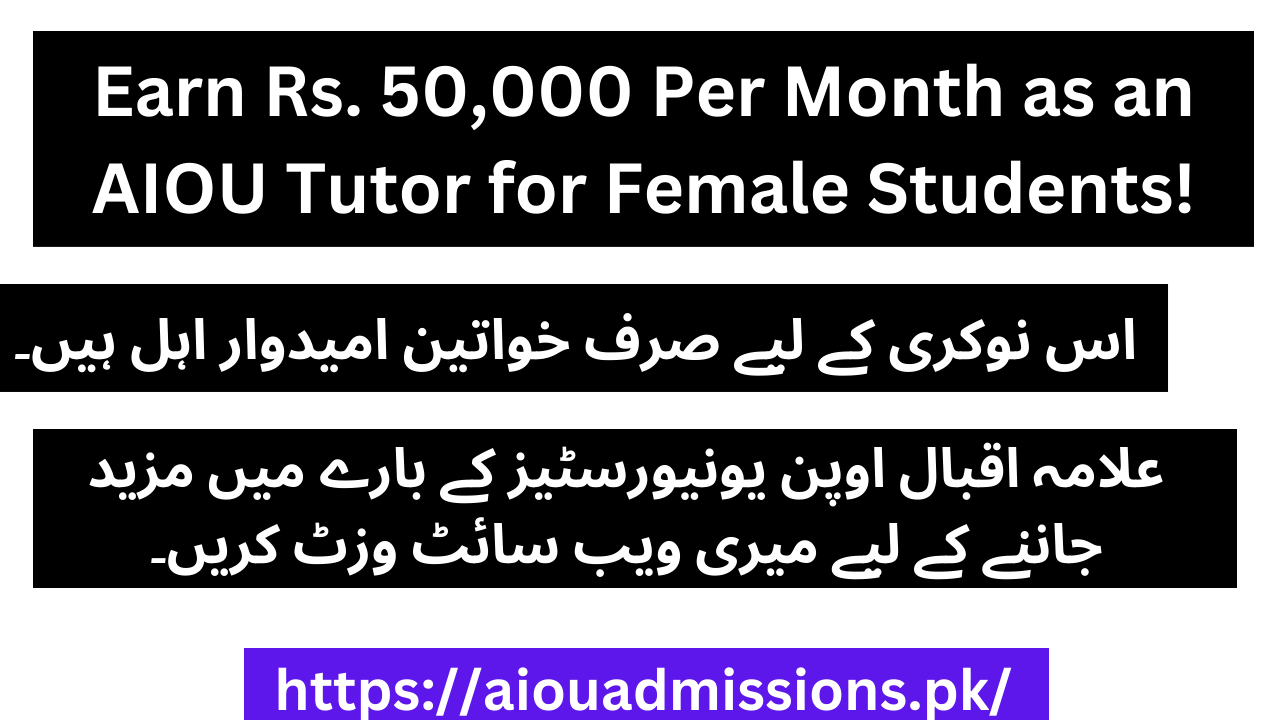 AIOU Tutor for Female Students