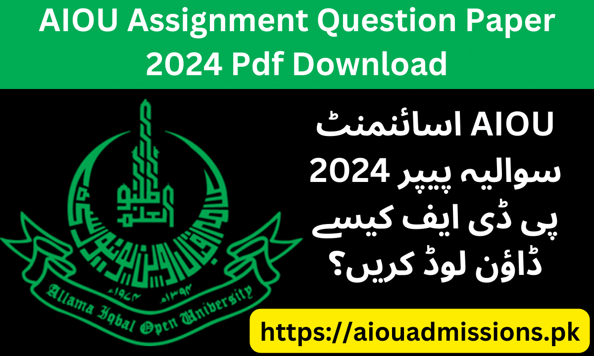 AIOU Assignment Question Paper 2024 Pdf Download