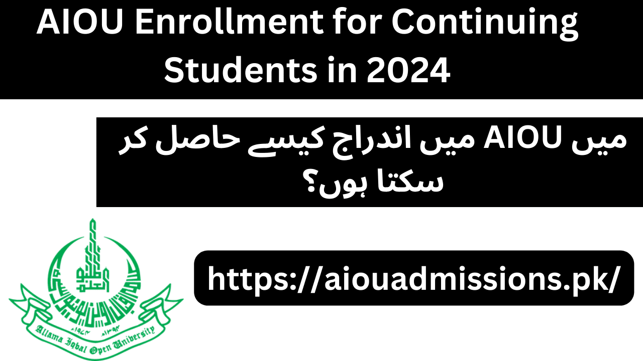 AIOU Enrollment for Continuing Students in 2024