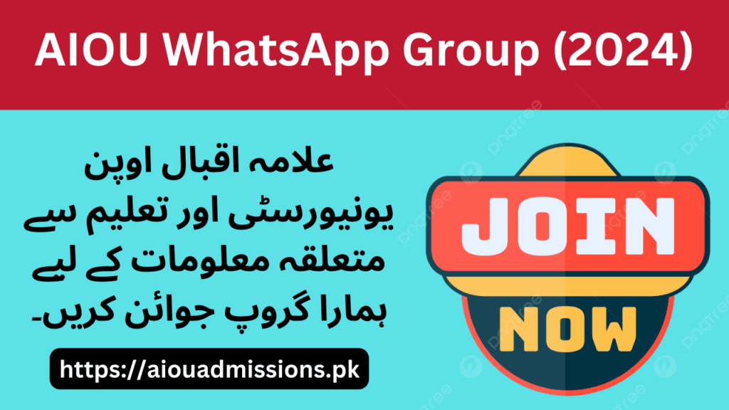 AIOU WhatsApp Group 2024