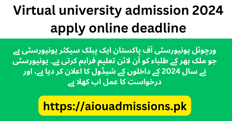 Virtual university admission 2024 apply online deadline
