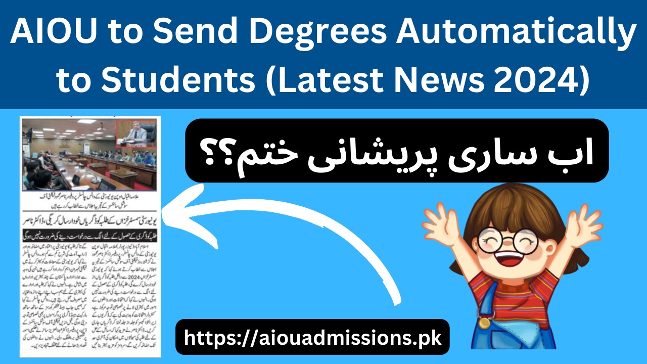 AIOU to Send Degrees Automatically to Students (Latest News 2024)