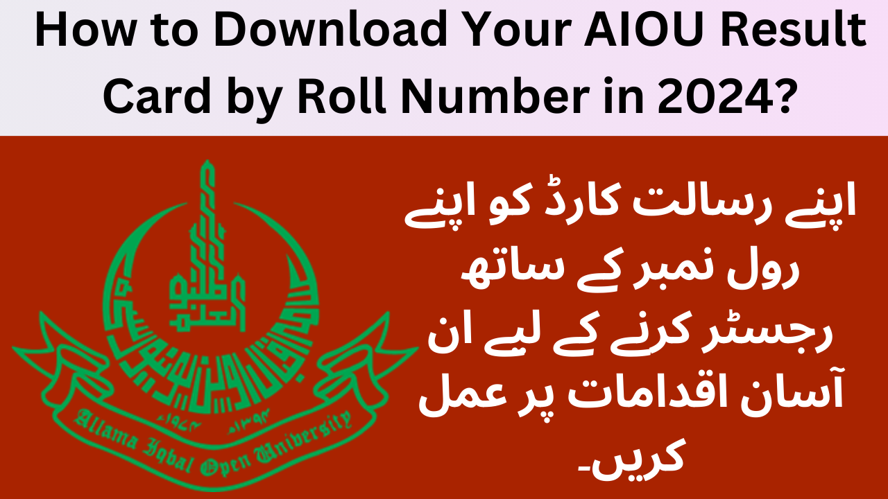 How to Download Your AIOU Result Card by Roll Number in 2024?