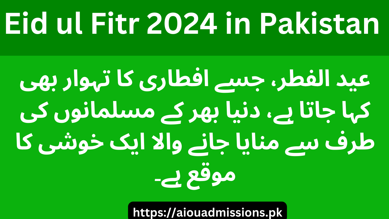 Eid ul Fitr 2024 in Pakistan