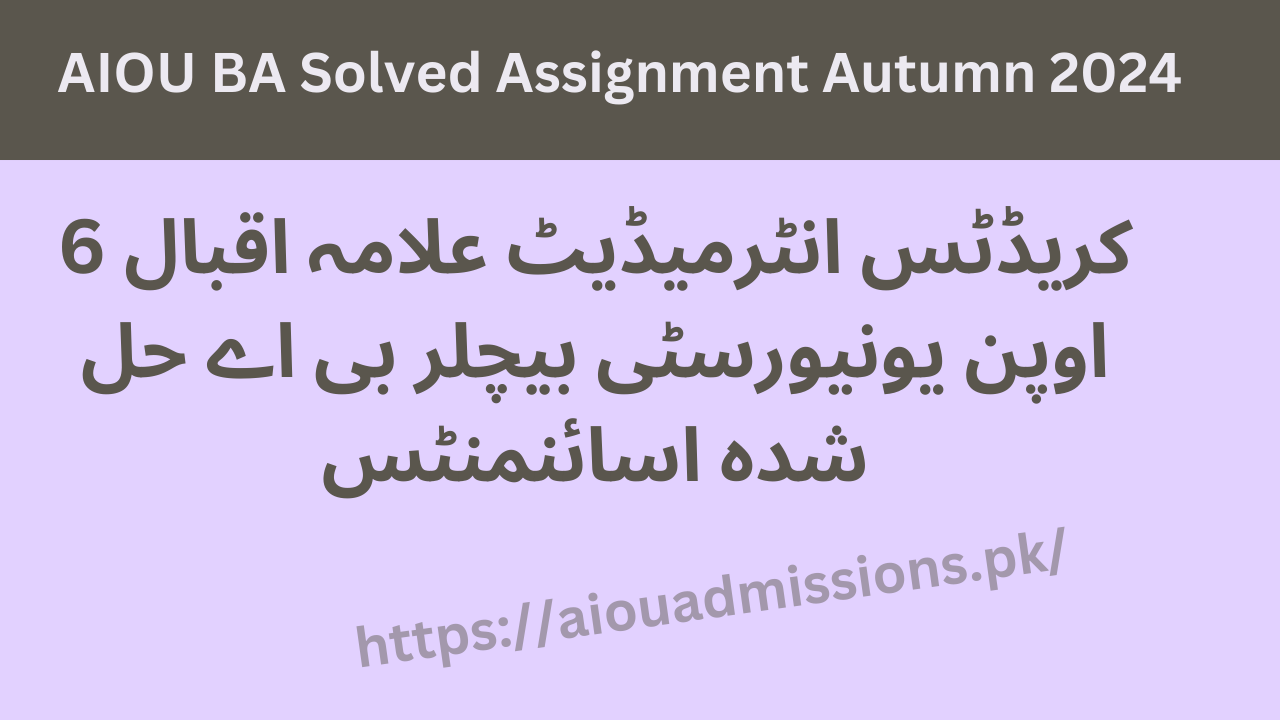 AIOU BA Solved Assignment Autumn 2024