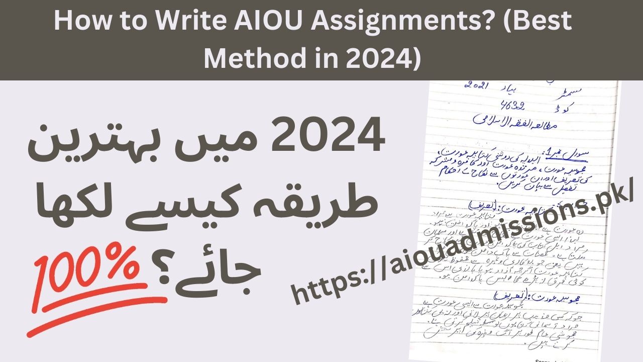 HOW TO WRITE AIOU ASSIGNMENTS? (BEST METHOD IN 2024)